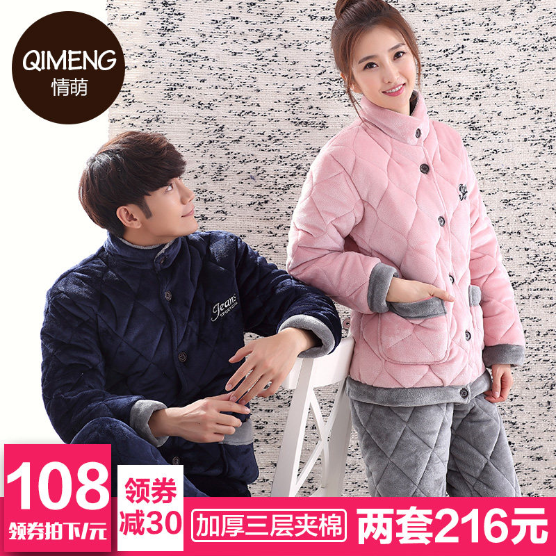 Pyjama mixte en Polyester Polyester  à manches longues - Ref 3006001 Image 1