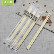 Shengrongya disposable spoon chopsticks wholesale cheap and convenient chopsticks round chopsticks sanitary bamboo chopsticks separately
