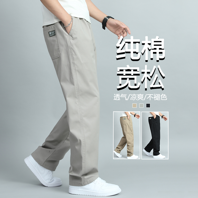 Woodpecker Pure Cotton Casual Pants Men's Summer Thin Straight-Leg Work Pants Men's Summer Loose Large Size Men's Pants