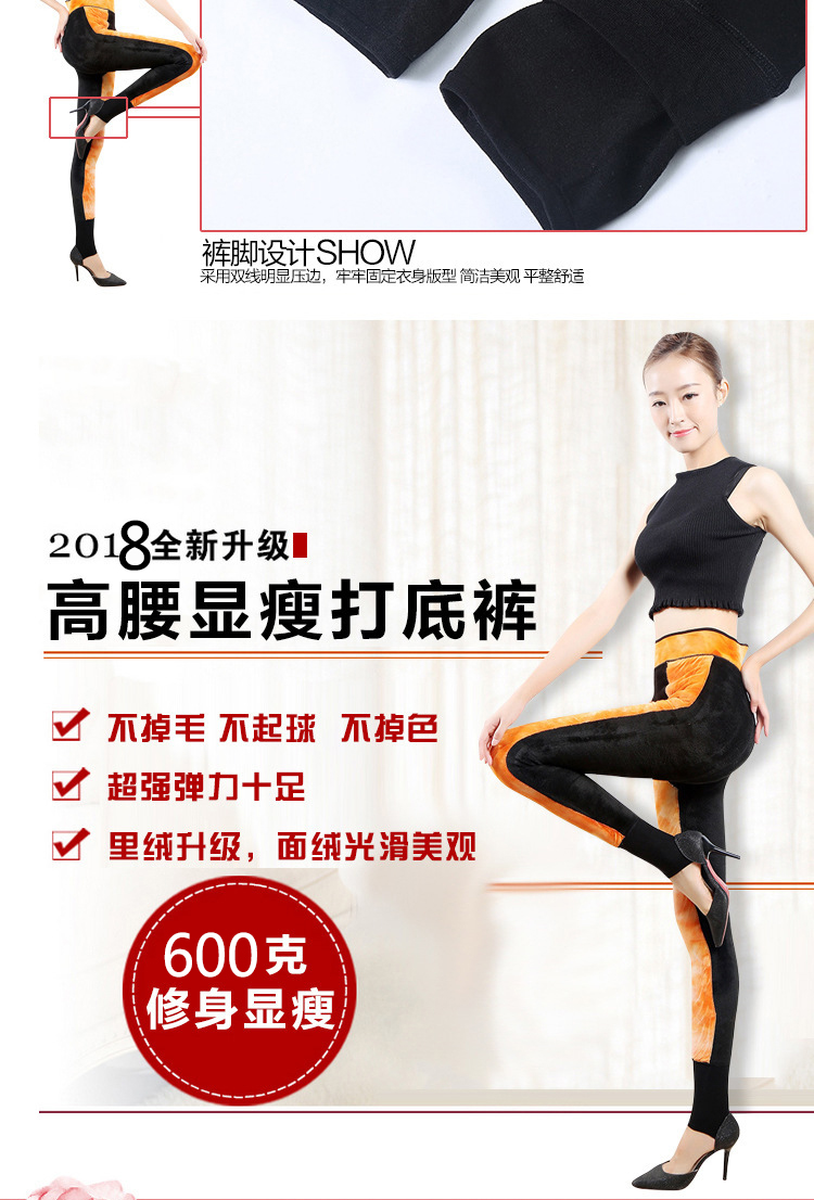 Chống lạnh dày 600g gram có một bước chân ở bên ngoài mặc quần legging cộng với phần nhung ấm áp đầu gối bằng vải nịt eo quần ấm quần thun ôm