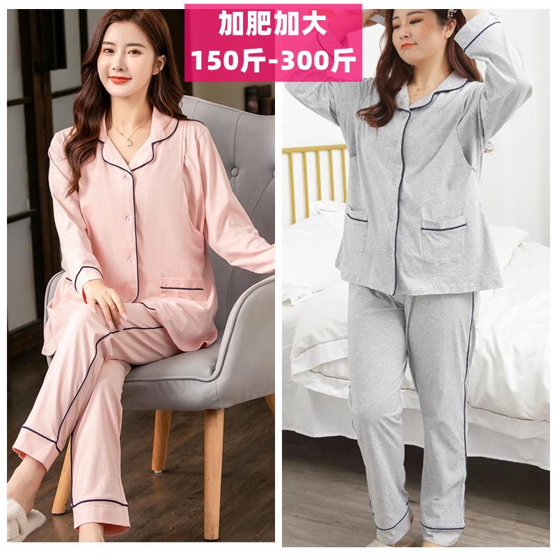 Plus fertilizer XL maternity wear 200 catties confinement clothing breastfeeding pajamas female spring and autumn home service pure cotton nursing suit