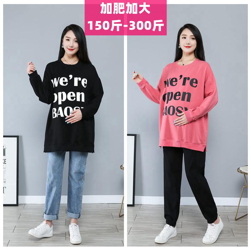 Add 200 pounds of pregnant women's autumn long sleeve tops loose T - shirt with spring and autumn sweater 300 kg