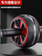 Abdominal Wheel for Men and Women, Quick Abdominal Muscle Building Tool, Automatic Rebound Abdominal Exercise Equipment, Home Exercise Belly Roller