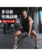 Cordless Battle Rope Fitness Rope Combat Rope Home Training Strength Rope Arm Strength Grip Rope Muscle Fitness Stick