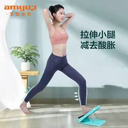 Fitness Pedal Stretching Board, Leg Slimming Device, Men's Stretching Tool for Height Increase, Weight Loss, Yoga, Height Increase for Women