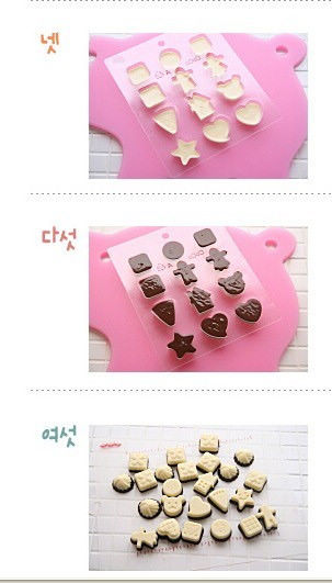 Phiên bản tiếng Hàn của khuôn silicone DIY làm khuôn sô cô la handmade với hố Mini tình yêu thạch khuôn bánh tart