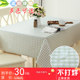 pvc ກັນນ້ໍາ tablecloth ສີ່ຫລ່ຽມສີ່ຫລ່ຽມຕ້ານການ scalding ແລະນ້ໍາຫຼັກຖານສະແດງ dining ຕາຕະລາງອາຫານ pastoral ຖົງຢາງພາລາສະຕິກສີຂຽວຝຸ່ນ lattice customization