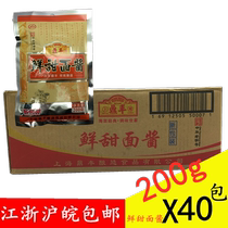 (Shanghai tripod fresh sweet pasta sauce 200g * 40 packs) Fresh sweet pasta sauce roast duck halogen meat rolls Barbecue Seasoning