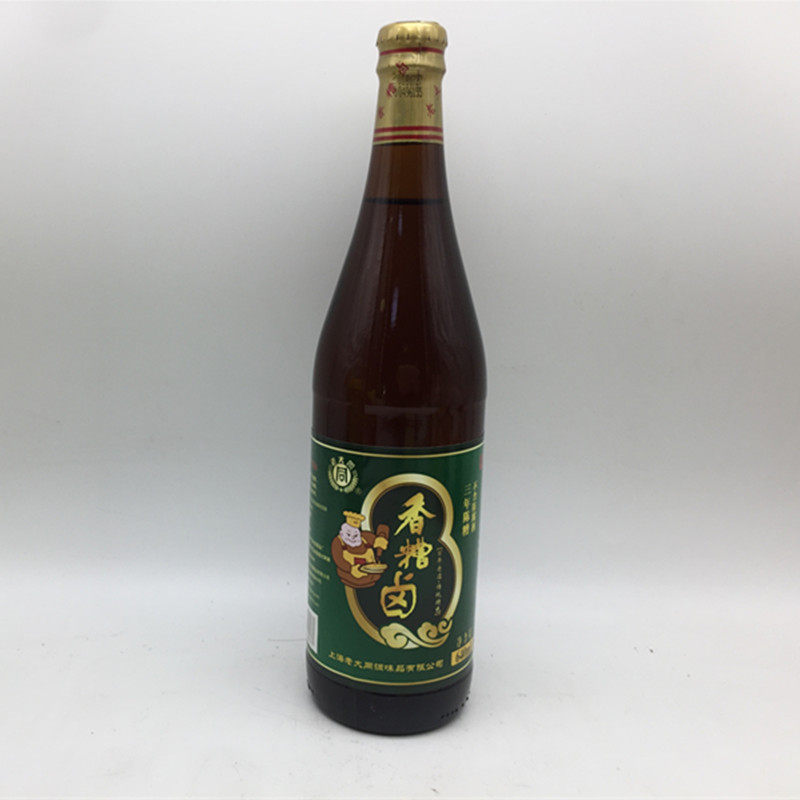 Shanghai boss and the halogen 640ml fragrance halogen, bad paw soy soy soy soy soy soy taste flavor