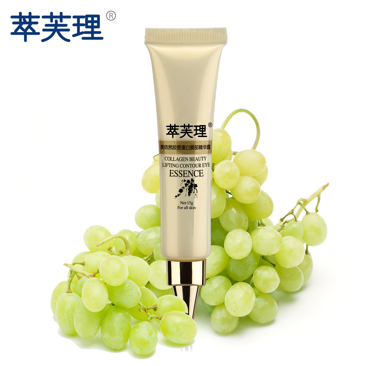 Chainfree/萃芙理 胶原蛋白眼部精华露15g 正品