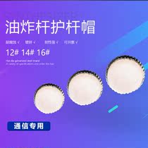 Fried Rod guard cap wooden rod top iron cover wooden pole anti-corrosion accessories galvanized iron cap 12# 14# 16#