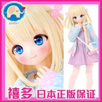 Jubilee] azone 4 points doll 45cm summer vacation memories uyuri limited milk reprint