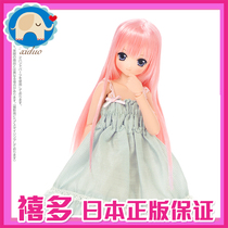 Jubilee] AZONE azone 6 points doll sweet moment Lycee limited edition princess girl