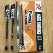 Confidant 0 5 gel pen full needle tube water pen student examination water-based refill office financial signature black pen