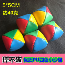 5*5cm 40g four-color childrens handmade leather sandbags for primary school students thick PU foam particles lightweight game