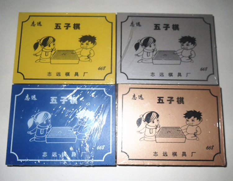 Backgammon high-grade wooden box backgammon go four-bang chess children's puzzle game chess send board