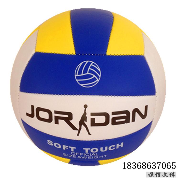 Ballon de volley - Ref 2008689 Image 8