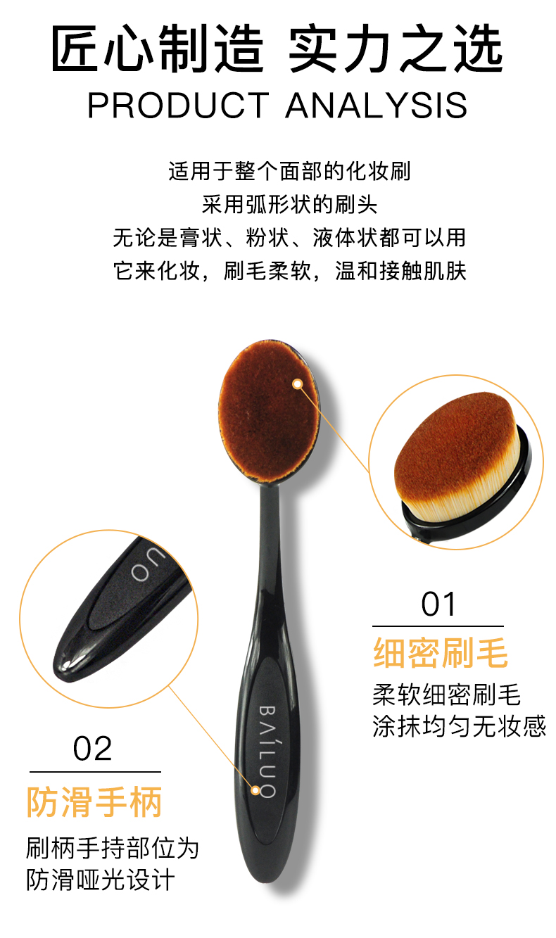 Bàn chải đánh răng Bailuo loại bàn chải trang điểm cầm tay bàn chải BB cream bàn chải dài xử lý má hồng bàn chải công cụ trang điểm bàn chải trang điểm - Các công cụ làm đẹp khác cọ makeup