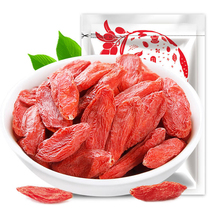 Authentic Ningxia Lycium barbarum 250g Super Red wolfberry granules Zhongning wolfberry male nourishing
