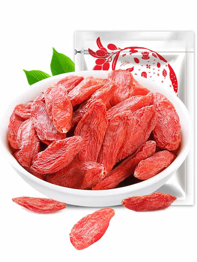 Premium Ningxia wolfberry 250g bag leisure snacks Zhongning wolfberry dried fruit snacks Preserved fruit soaked in water porridge