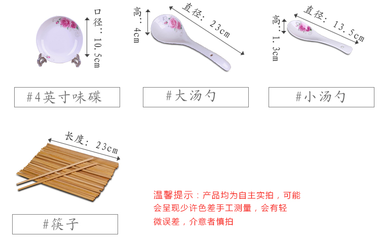 Jingdezhen Xương Xương Khách sạn Trung Quốc Thìa hộ gia đình Cha cháo muỗng Big Rice Spoon Table Spoon Tay cầm dài muỗng dao kéo bộ chén đĩa