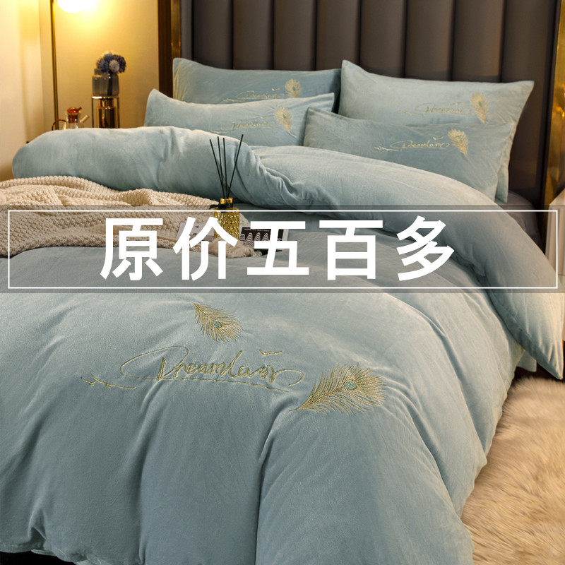 Add thick velvet milk velvet bed skirt four-piece flannel plus velvet embroidery heat double-sided quilt cover warm coral fleece