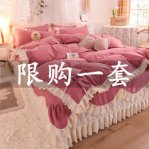 ins girl heart pure color cotton four-piece cotton bed skirt quilt cover quilt simple ruffle lace sheet