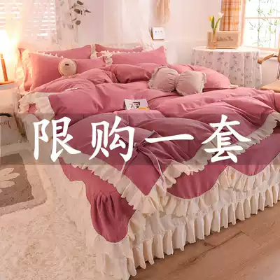 ins girl heart pure color cotton four piece cotton bed skirt quilt cover quilt simple ruffle lace sheet
