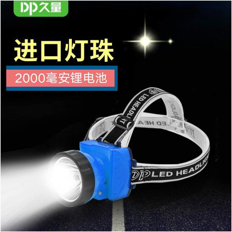 Long-lasting led strong light charging headlight long-life lithium battery head-mounted night fishing miner's lamp ultra-light trumpet long-range outdoor