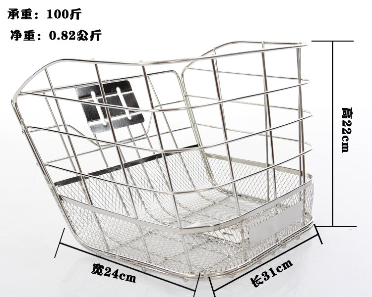 Panier pour vélo - Ref 2260790 Image 6