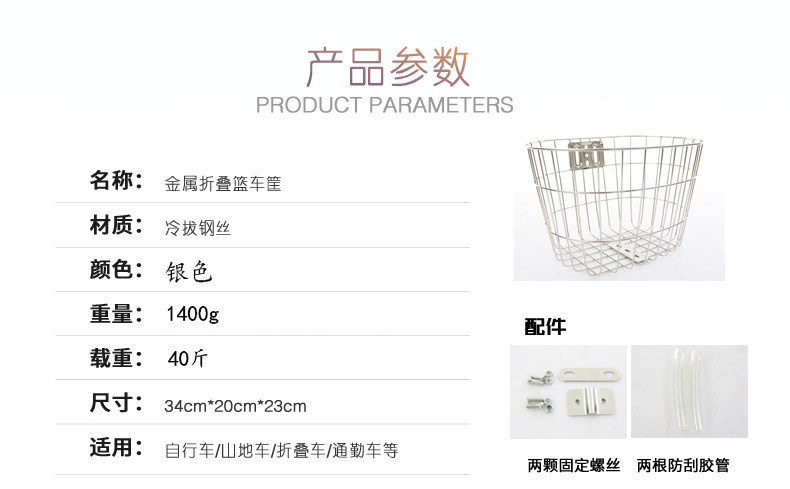 Panier pour vélo - Ref 2260790 Image 8