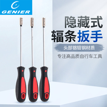 自行车工具GENIER隐藏式铜头辐条扳手T字 套筒内置辐条帽工具