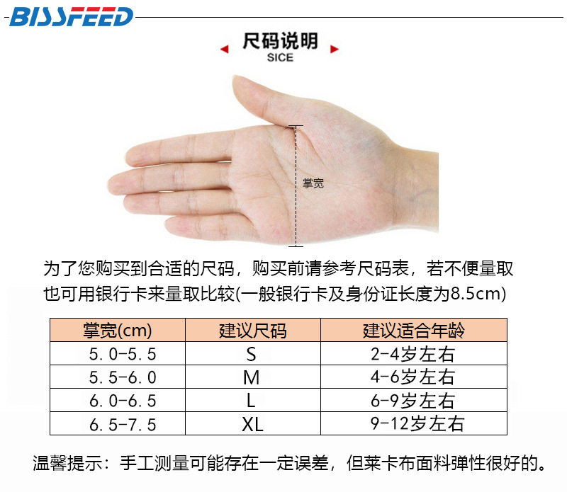 Инструкция по размеру v2.jpg