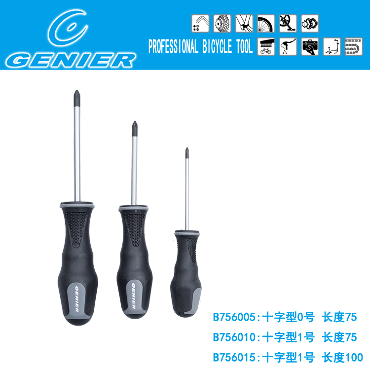 GENIER BIKE REPAIR TOOL CHROME VANADIUM STEEL SCREW DRIVER CROSS SUB-TRANSMISSION SCREWDRIVER