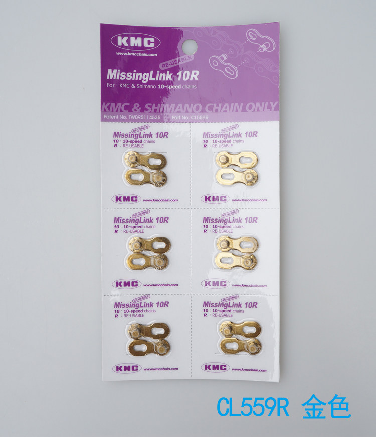 Chaîne de vélo - Ref 2370800 Image 6