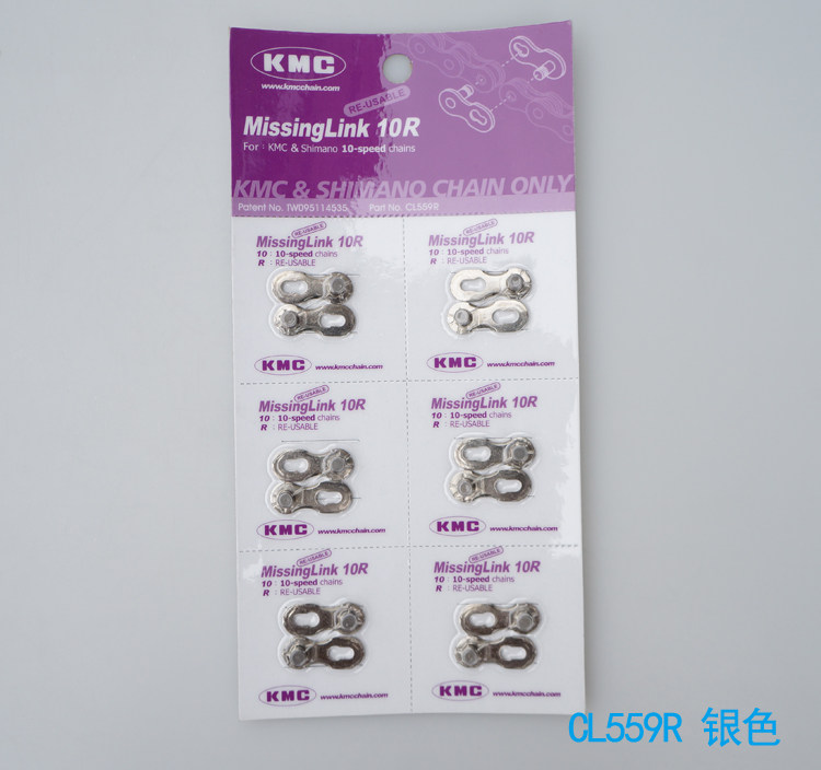 Chaîne de vélo - Ref 2370800 Image 7