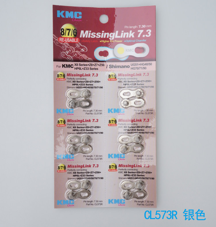 Chaîne de vélo - Ref 2370800 Image 3