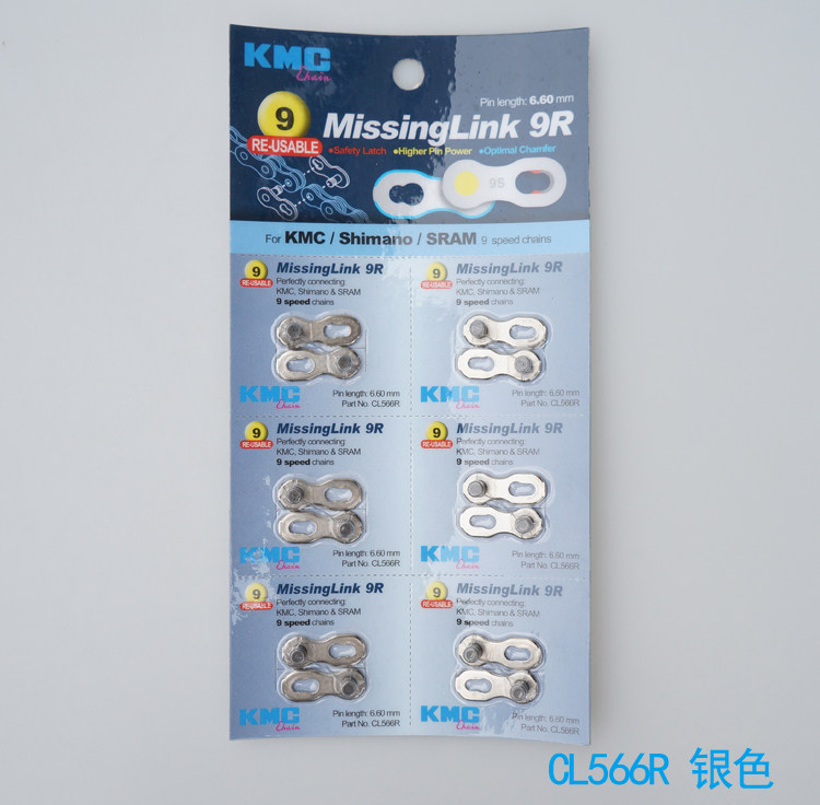 Chaîne de vélo - Ref 2370800 Image 4