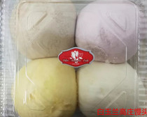 Shanghai Xujiahui Baiyulan bakery now steamed and steamed buns 4 boxes mixed suits Jiang Zhejiang full 99