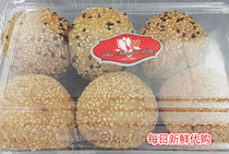 Shanghai old character number white Yulan bakery small hemp ball black ocean ghee bean sand double filling 6 Jiang Zhejiang Shanghai RMB99