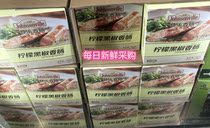 Shanghai Costco open city Guest lemons Lemon Black Pepper Sausage 12 Roots 780g Hot Dog Intestines Ready-to-eat