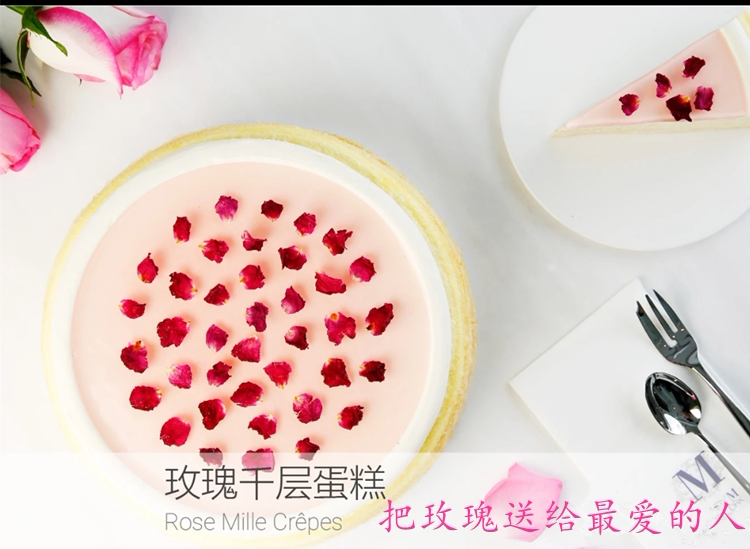 Shun Feng Sheng Fresh hair National domestic Shanghai Lady m whole rose Thousand Layers of Cake Ladym