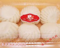 Shanghai Old Character White Jade Lan Bread House Now Steamed Bean Sandbags 6 clothes boxes Jiang Zhejiang Shanghai 99