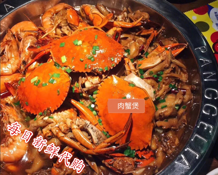 Domestic popular fat brother meat crab cooker Shrimp - castle and city flash the national vacuum