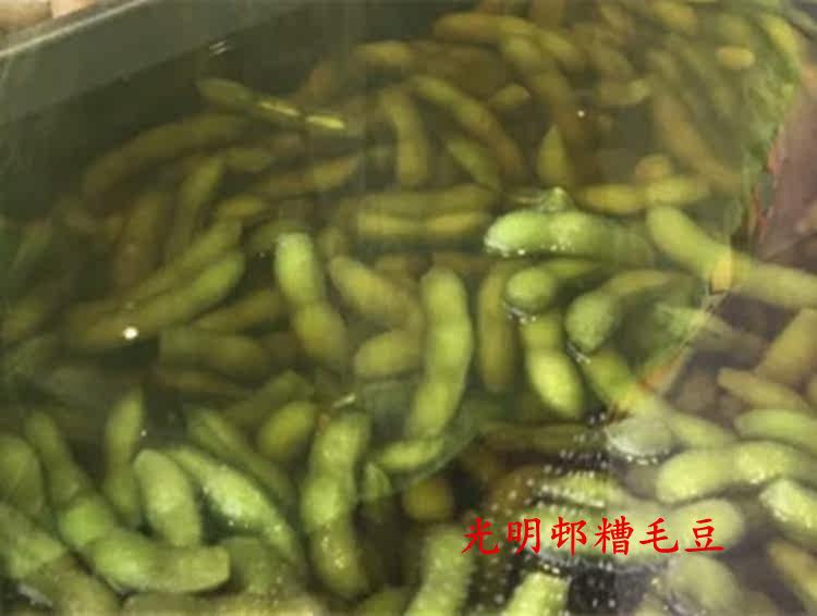 Domestic Shanghai Old Character Number Light Village Light Village featured bad hair beans 500g copies of sending foam plus ice