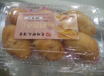 Domestic Shanghai Old Word Number Light Village Light Village Featured Loeb silk crisp 6 boxes send foam plus ice