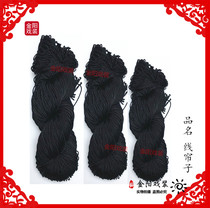 Drama and Opera headdress Baotou accessories long thread curtain wig black lady Huadan headdress wig braid