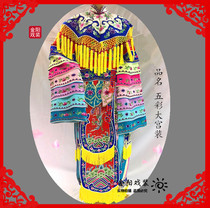 Jinyang costume Peking Opera Yue Opera drama drama costumes Drunken Concubine multicolored Grand Palace conjoined Palace