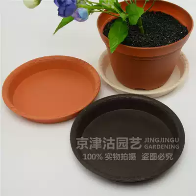 Dr. Hua relief thickened round resin tray PP resin durable receptacle plastic tray potted tray special offer