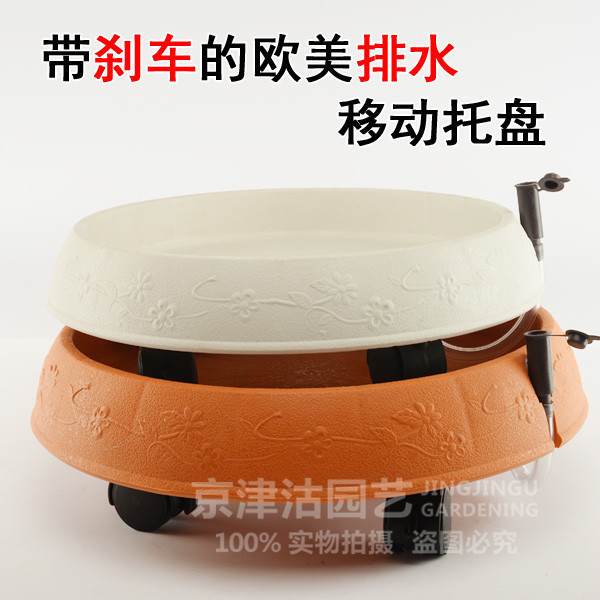 Thickened Relief Drain Entrusted Pan Water Storage Trolley Flower Pot Base Universal Wheel Round Large Potted Mobile Flower Shelf